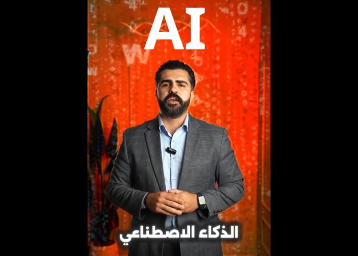 Cybersecurity AI Awareness